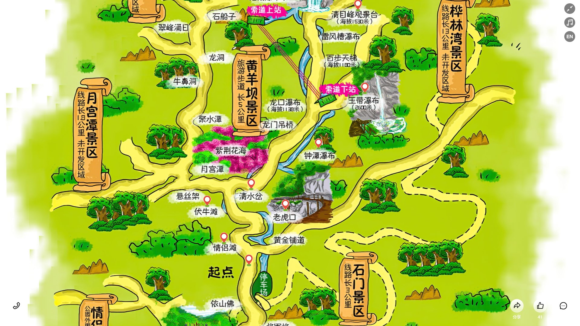 汉川景区导览系统